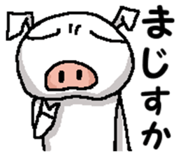 Piggy Piggy sticker #13987152