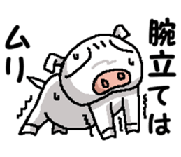 Piggy Piggy sticker #13987153