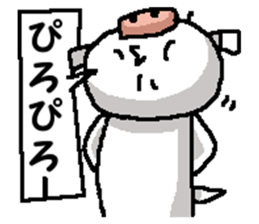 Piggy Piggy sticker #13987154