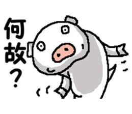 Piggy Piggy sticker #13987157