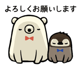 Kumaro & Ginpei Part 2 sticker #13987162