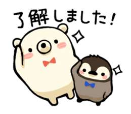 Kumaro & Ginpei Part 2 sticker #13987163