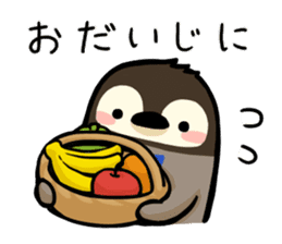 Kumaro & Ginpei Part 2 sticker #13987169
