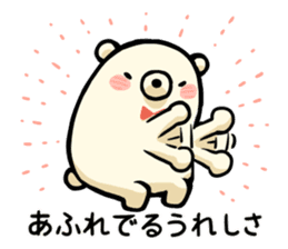 Kumaro & Ginpei Part 2 sticker #13987193