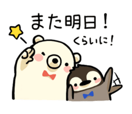 Kumaro & Ginpei Part 2 sticker #13987197