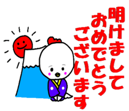 Year of the rooster sticker #13987294