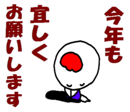 Year of the rooster sticker #13987295