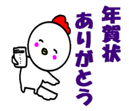 Year of the rooster sticker #13987298