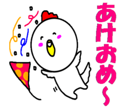 Year of the rooster sticker #13987299