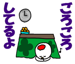 Year of the rooster sticker #13987302