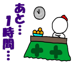 Year of the rooster sticker #13987303