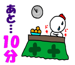 Year of the rooster sticker #13987304