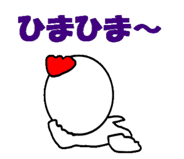 Year of the rooster sticker #13987307