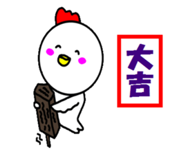 Year of the rooster sticker #13987310
