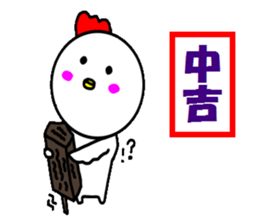 Year of the rooster sticker #13987311