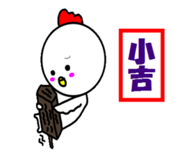 Year of the rooster sticker #13987312