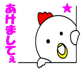 Year of the rooster sticker #13987314