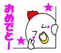 Year of the rooster sticker #13987315