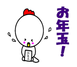 Year of the rooster sticker #13987322