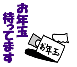 Year of the rooster sticker #13987323