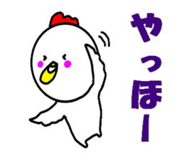 Year of the rooster sticker #13987325