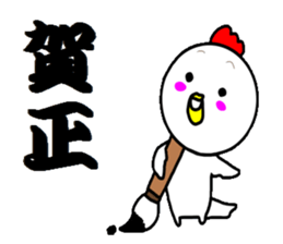 Year of the rooster sticker #13987327