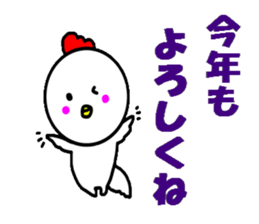 Year of the rooster sticker #13987328