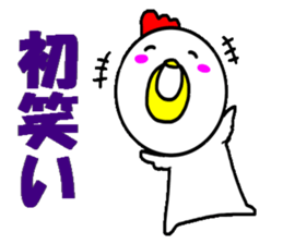 Year of the rooster sticker #13987329