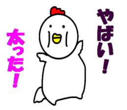 Year of the rooster sticker #13987330