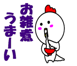 Year of the rooster sticker #13987332