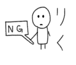 My name is Riku. sticker #13987354