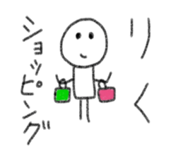 My name is Riku. sticker #13987358