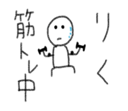 My name is Riku. sticker #13987363