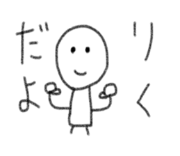 My name is Riku. sticker #13987365