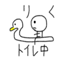 My name is Riku. sticker #13987372