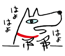 Dog's everyday feelings 02 sticker #13987390