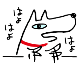 Dog's everyday feelings 02 sticker #13987390