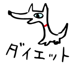 Dog's everyday feelings 02 sticker #13987402