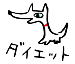 Dog's everyday feelings 02 sticker #13987402