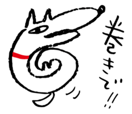 Dog's everyday feelings 02 sticker #13987405