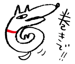 Dog's everyday feelings 02 sticker #13987405