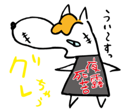 Dog's everyday feelings 02 sticker #13987406