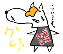 Dog's everyday feelings 02 sticker #13987406