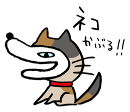 Dog's everyday feelings 02 sticker #13987408