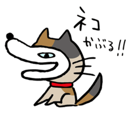 Dog's everyday feelings 02 sticker #13987408