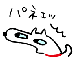 Dog's everyday feelings 02 sticker #13987413