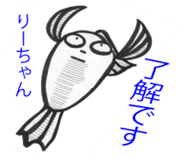fish Ri-chan sticker #13987671