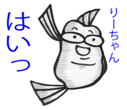 fish Ri-chan sticker #13987672
