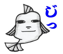 fish Ri-chan sticker #13987675