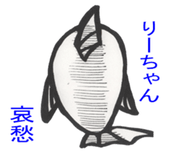 fish Ri-chan sticker #13987676